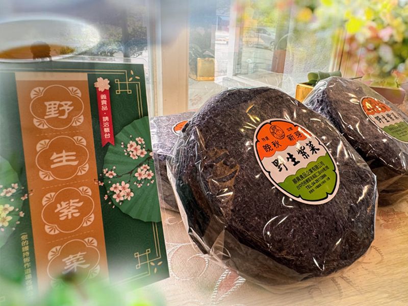 野生紫菜